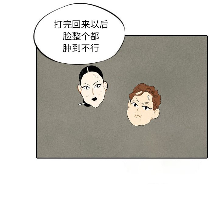 第6話 - 第69张