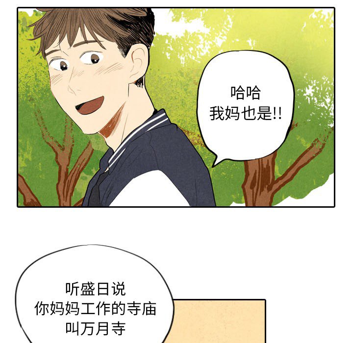 第6話 - 第70张