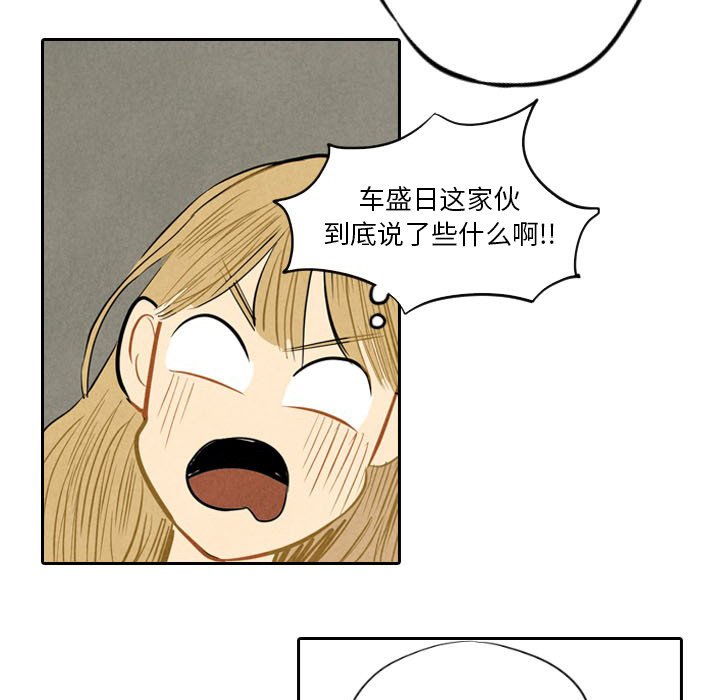 第6話 - 第72张