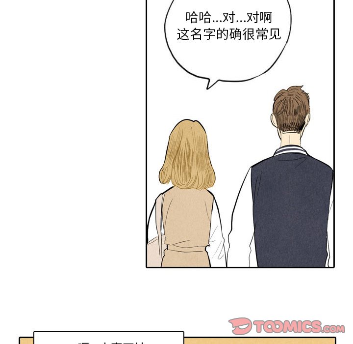 第6話 - 第73张