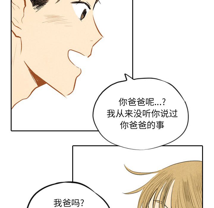 第6話 - 第76张