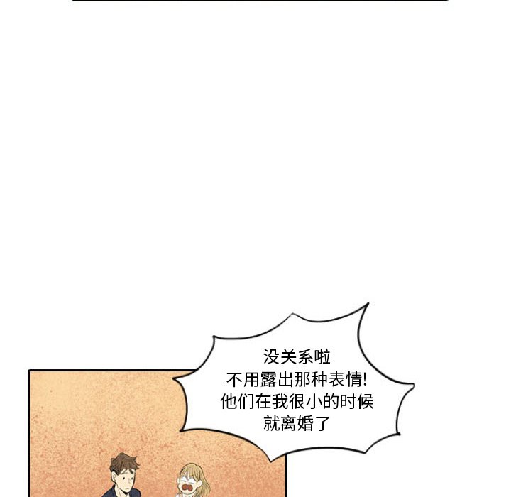 第6話 - 第79张