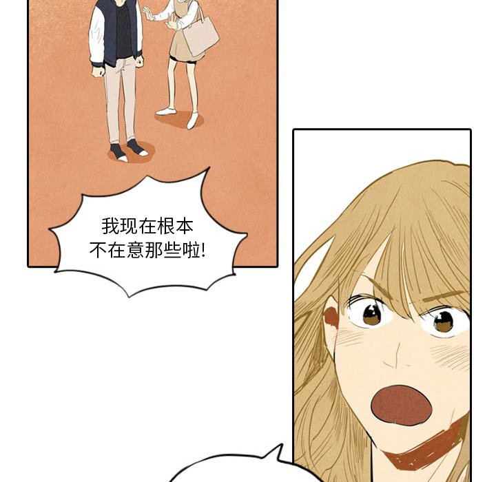 第6話 - 第80张