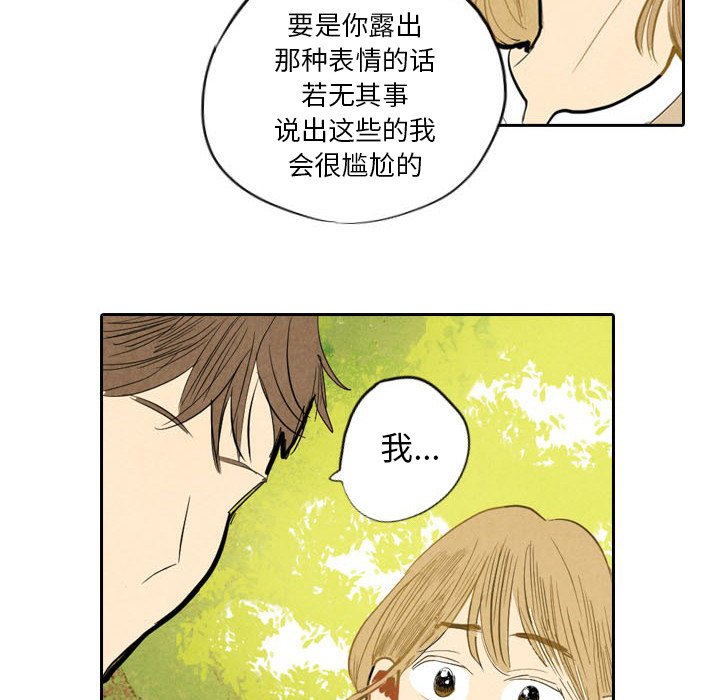 第6話 - 第81张