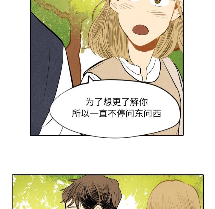 第6話 - 第82张