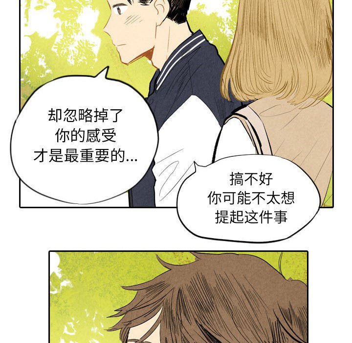 第6話 - 第83张