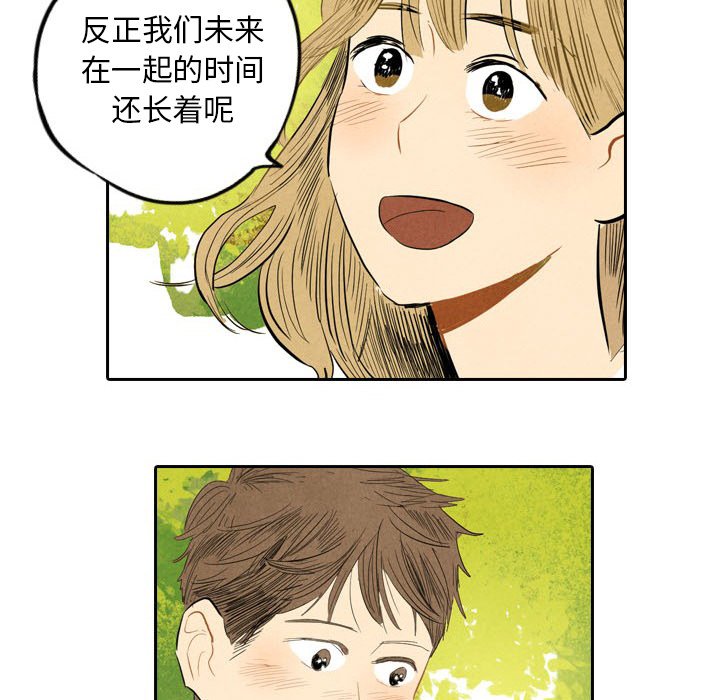 第6話 - 第86张