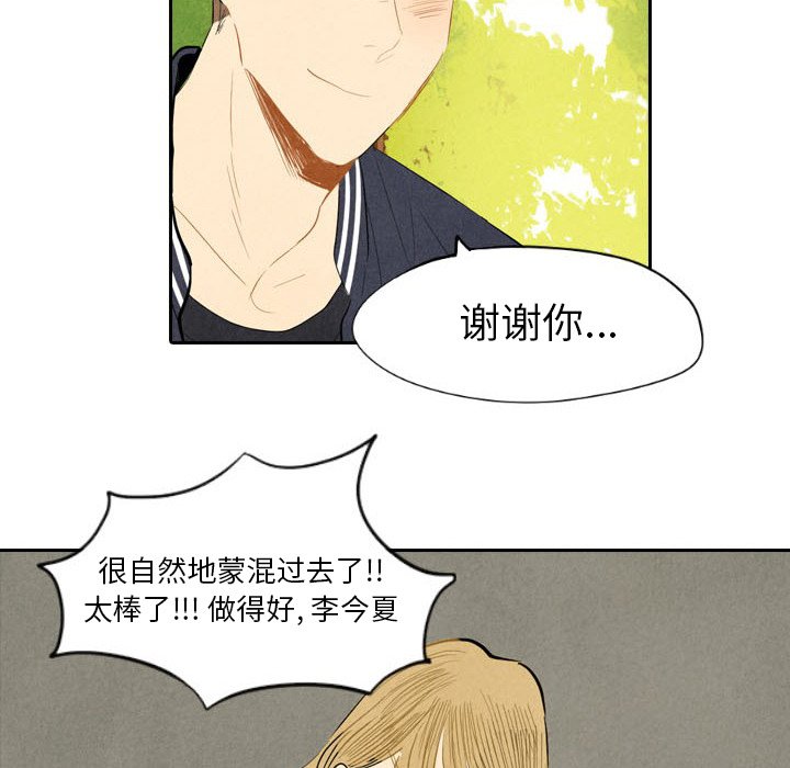 第6話 - 第87张