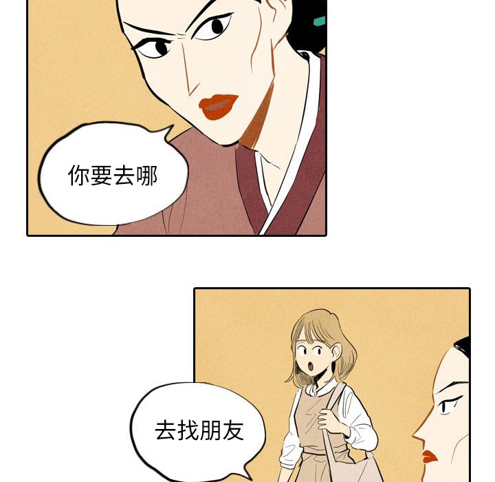 第6話 - 第9张