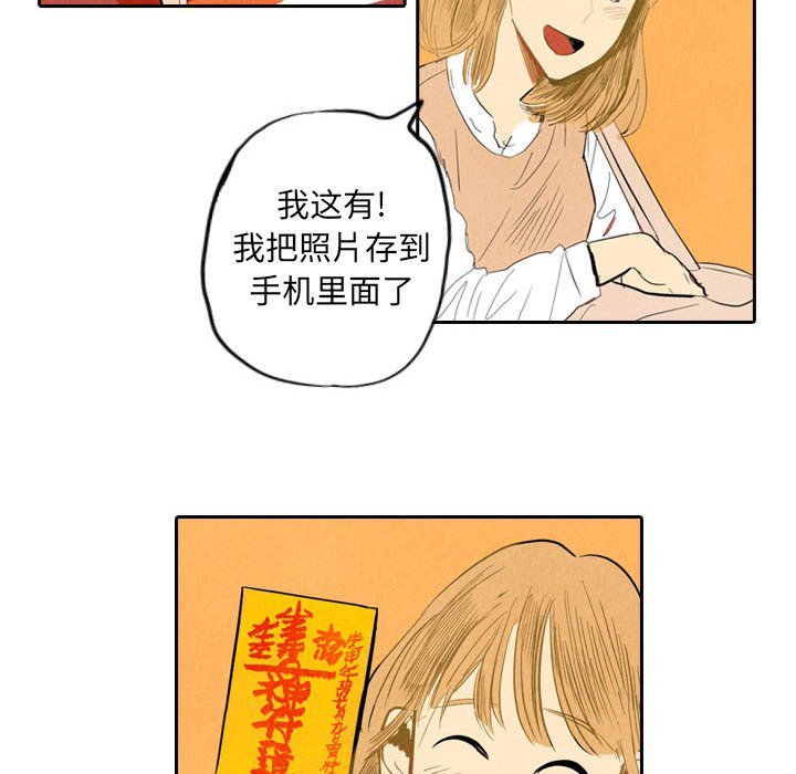 第6話 - 第92张