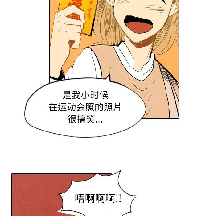 第6話 - 第93张