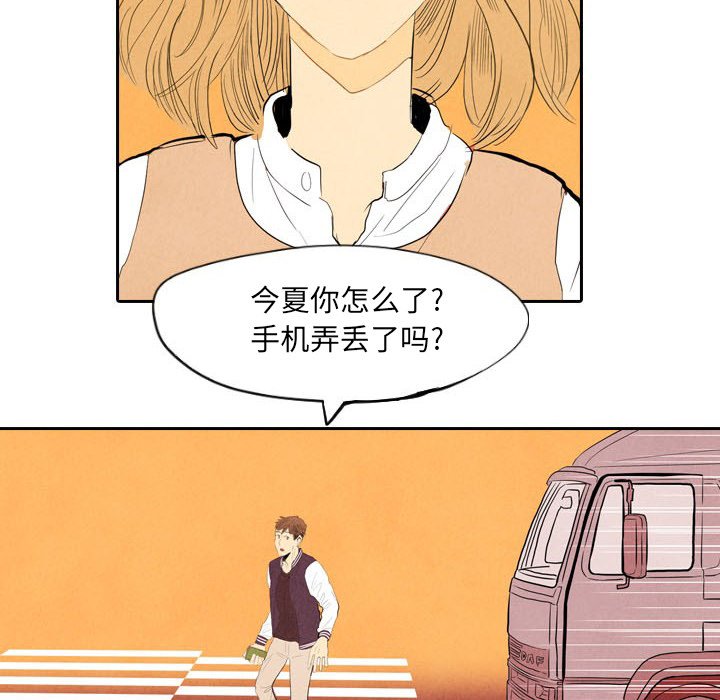 第6話 - 第97张