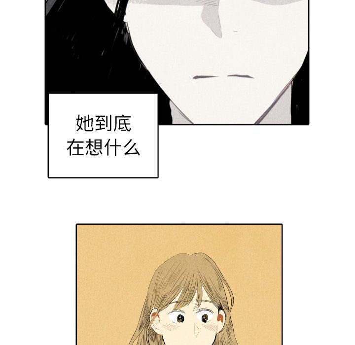 第7話 - 第17张