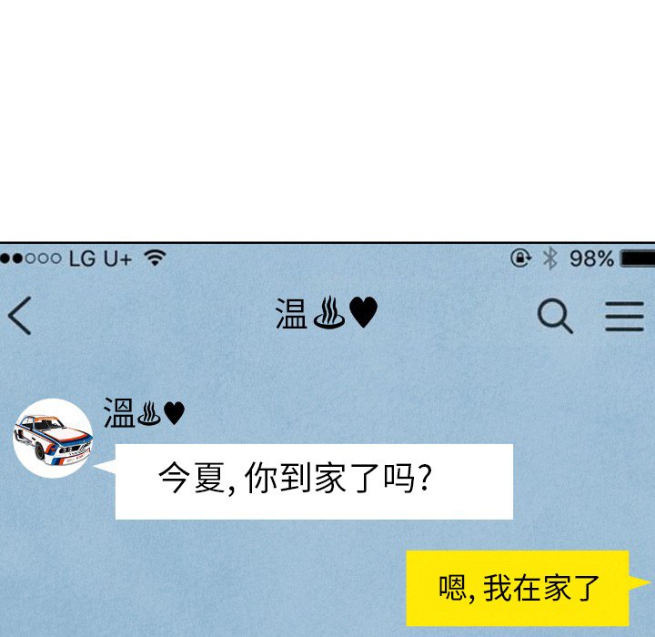 第7話 - 第19张