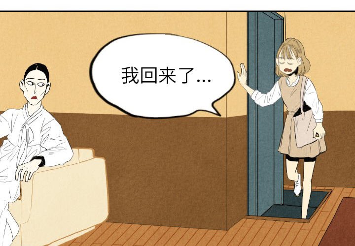 第7話 - 第2张