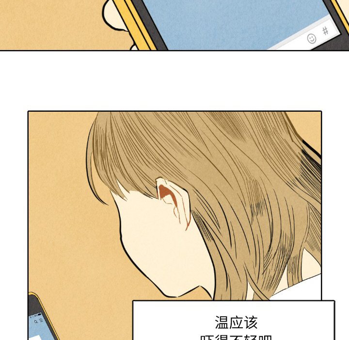第7話 - 第21张