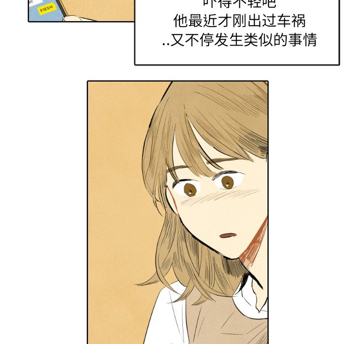 第7話 - 第22张