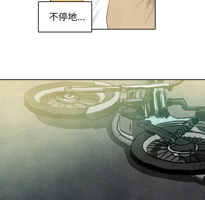 第7話 - 第23张