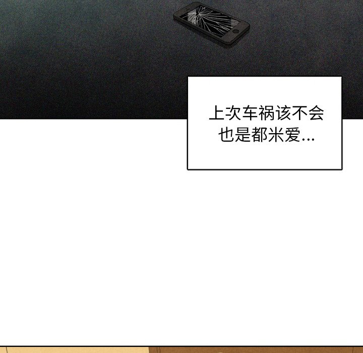 第7話 - 第24张