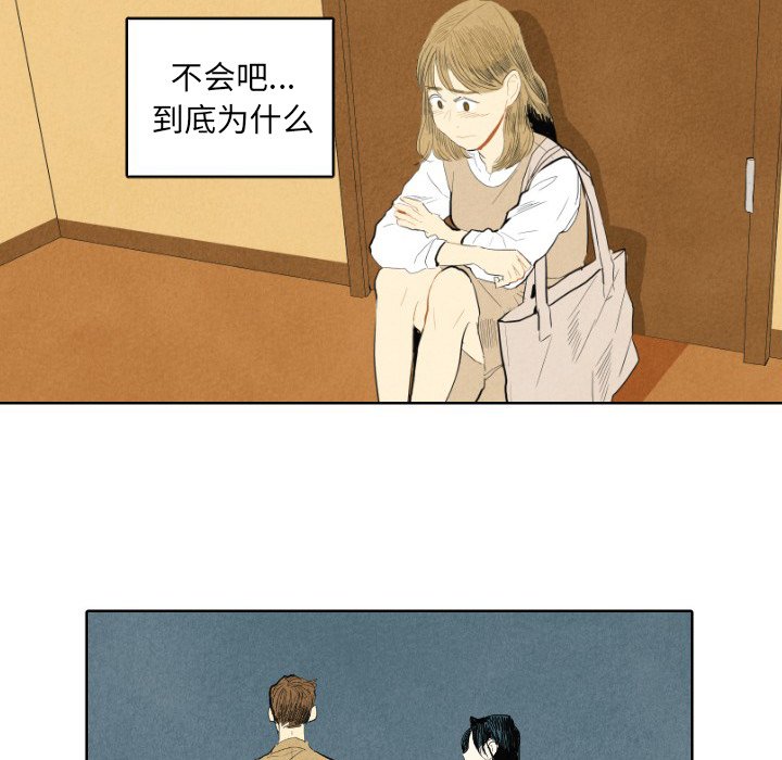第7話 - 第25张