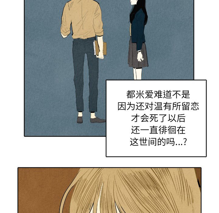第7話 - 第26张