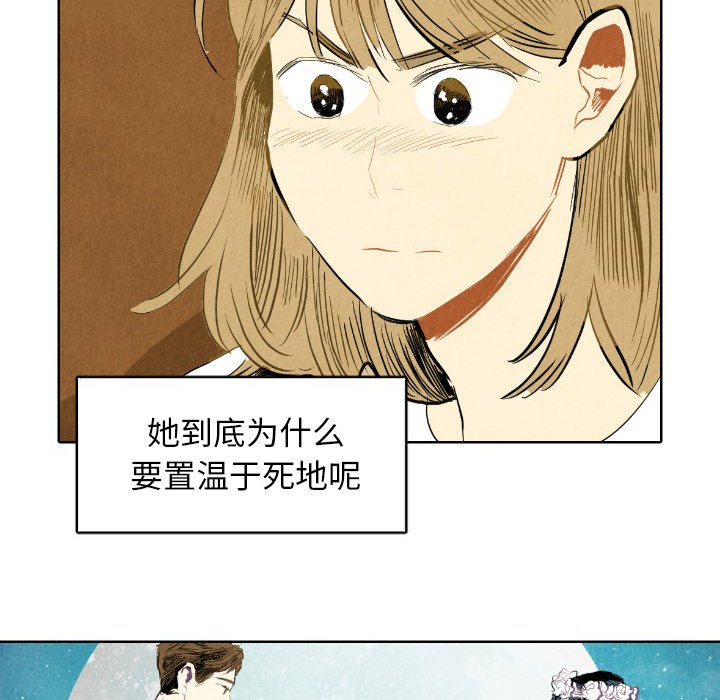 第7話 - 第27张