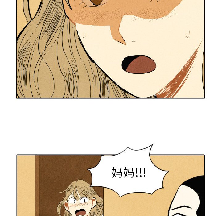 第7話 - 第30张