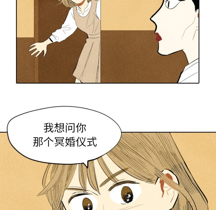 第7話 - 第31张