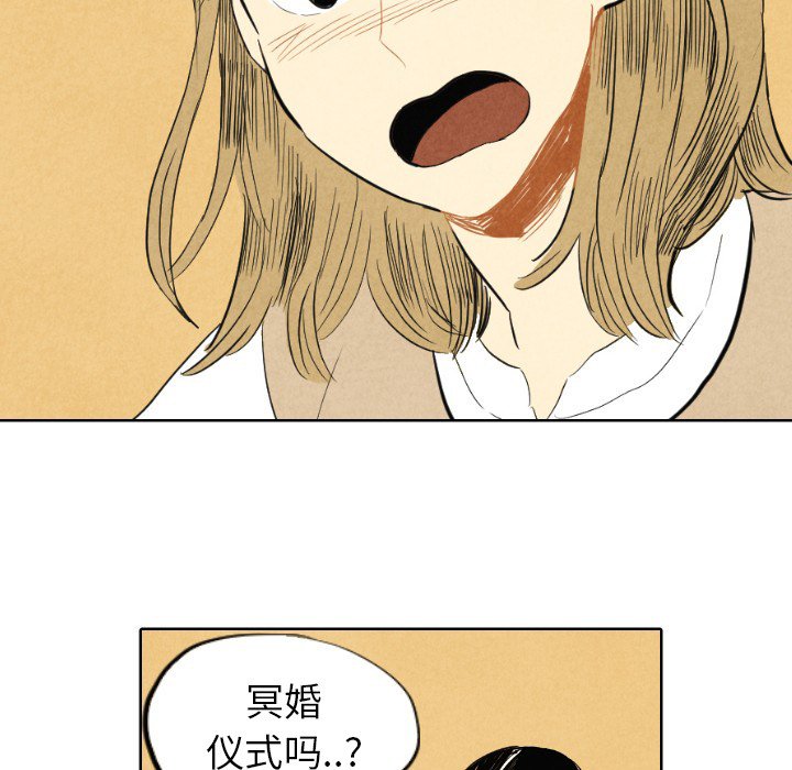 第7話 - 第32张