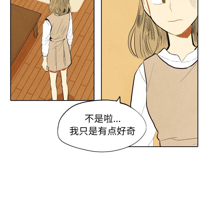 第7話 - 第35张