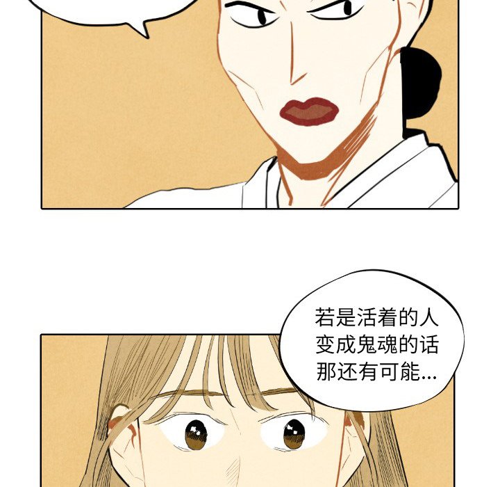 第7話 - 第37张