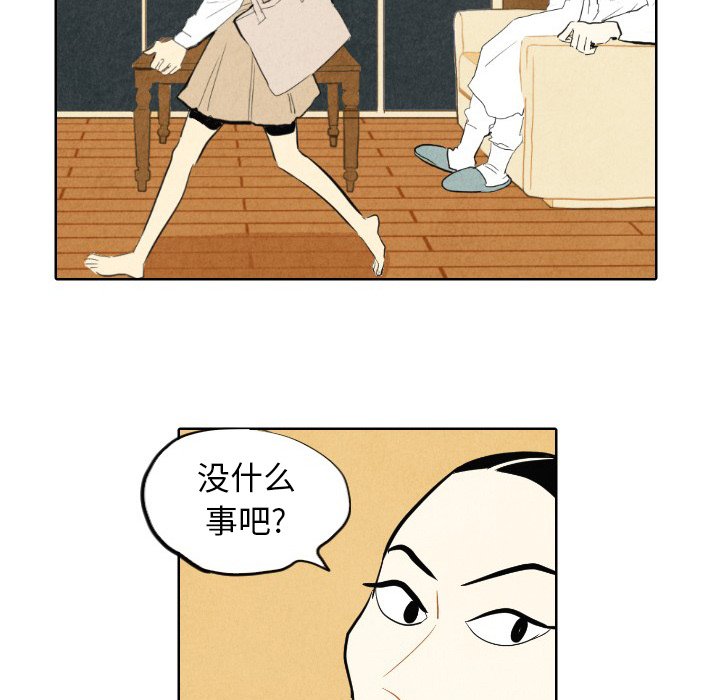 第7話 - 第4张