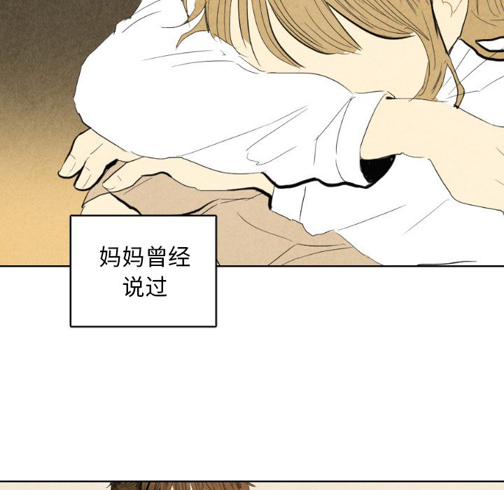 第7話 - 第40张