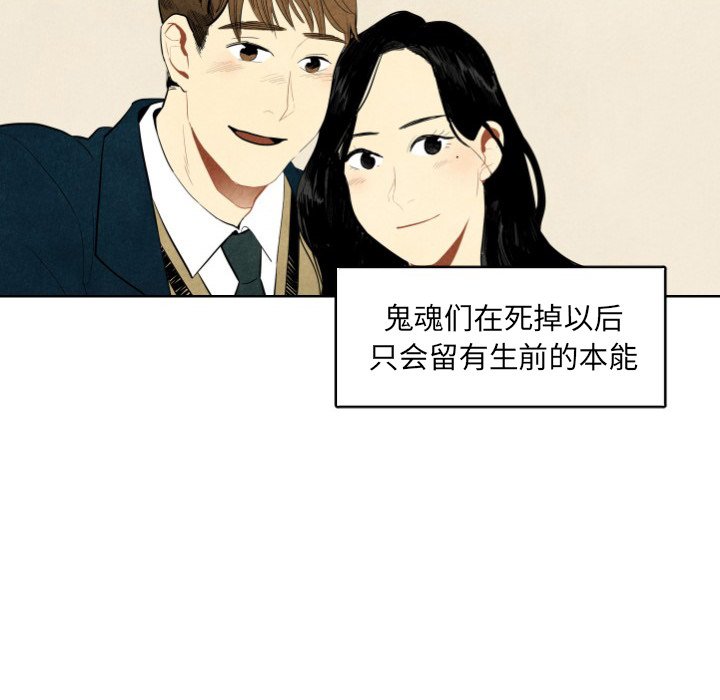 第7話 - 第41张
