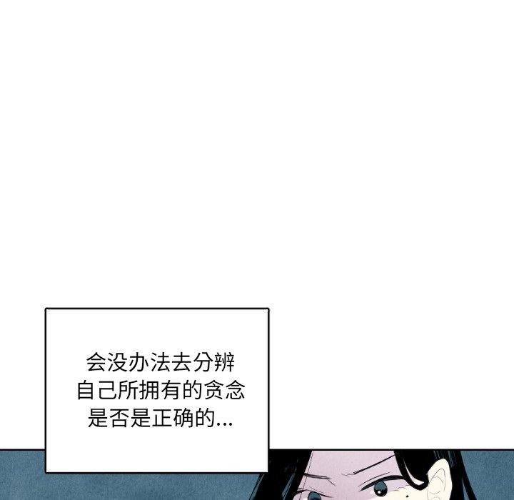 第7話 - 第42张