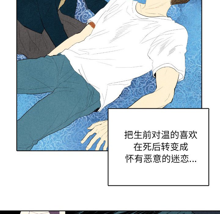 第7話 - 第45张
