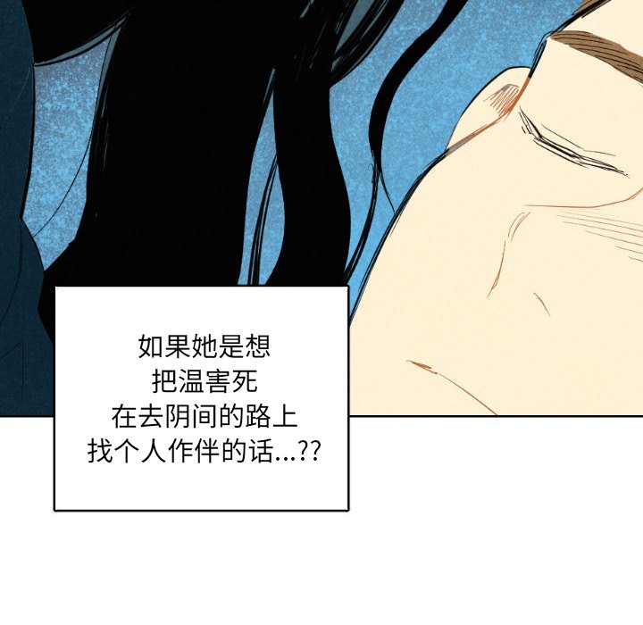 第7話 - 第47张