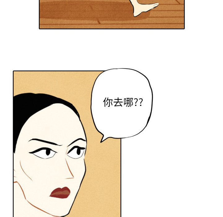 第7話 - 第50张