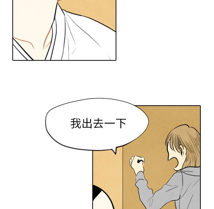 第7話 - 第51张