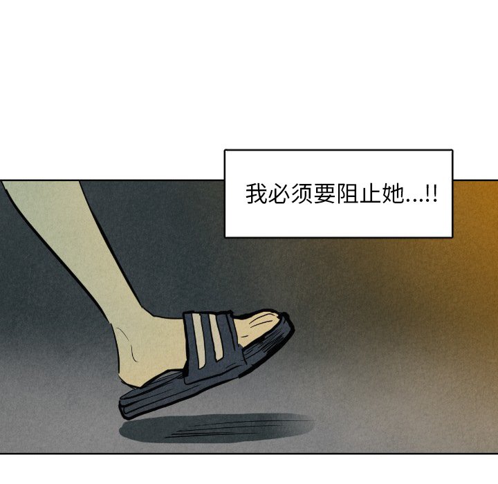 第7話 - 第55张