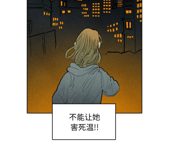 第7話 - 第58张