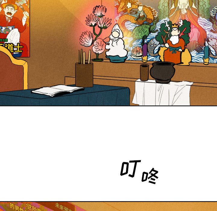 第7話 - 第60张