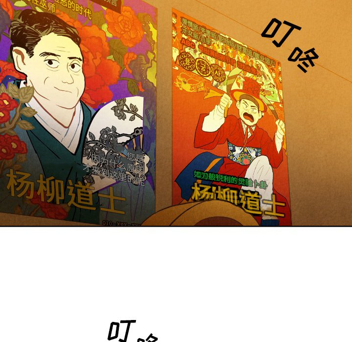 第7話 - 第61张