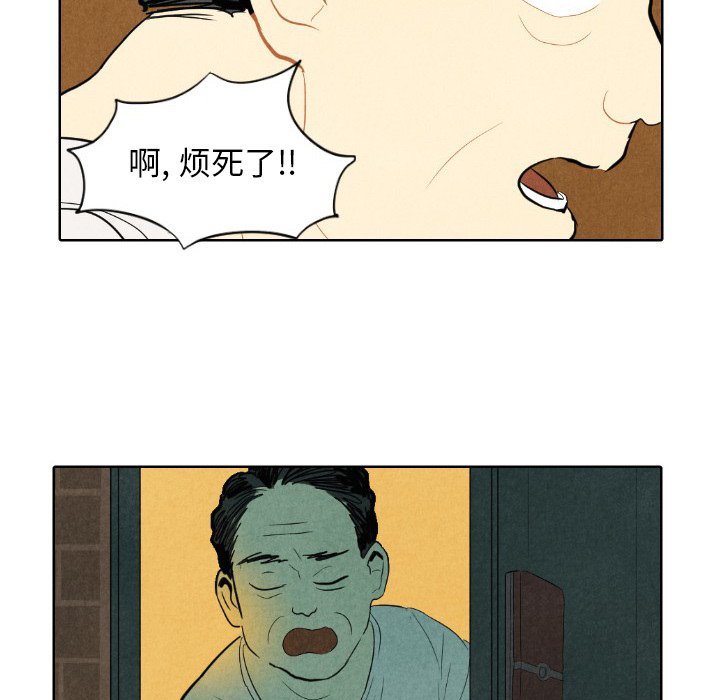 第7話 - 第63张