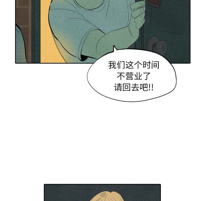 第7話 - 第64张