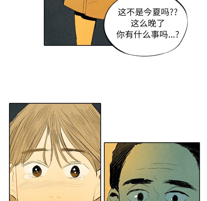 第7話 - 第66张
