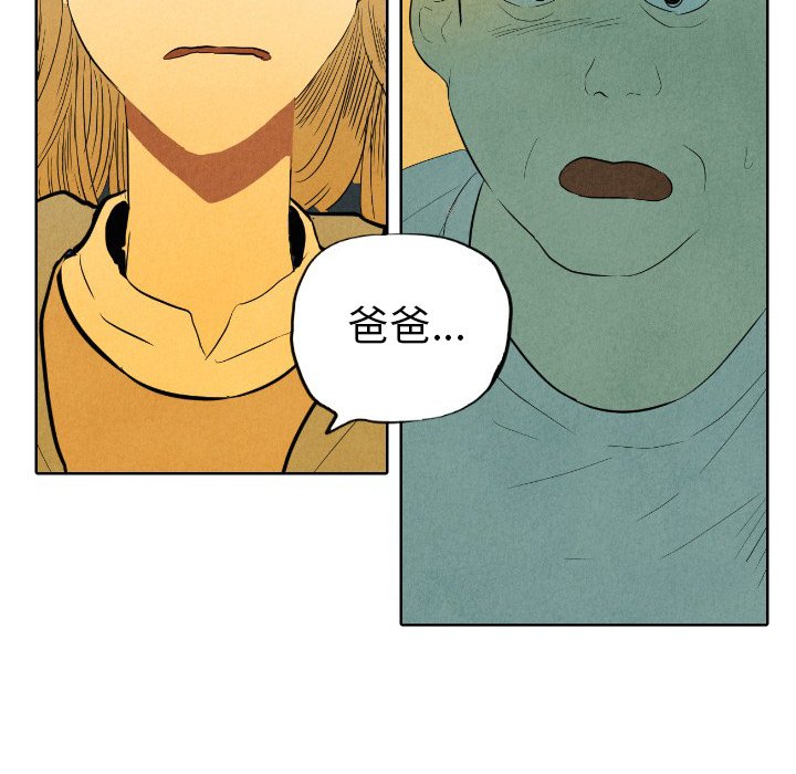第7話 - 第67张