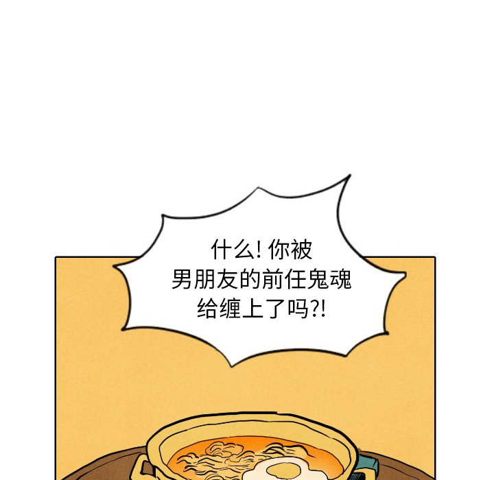 第7話 - 第68张