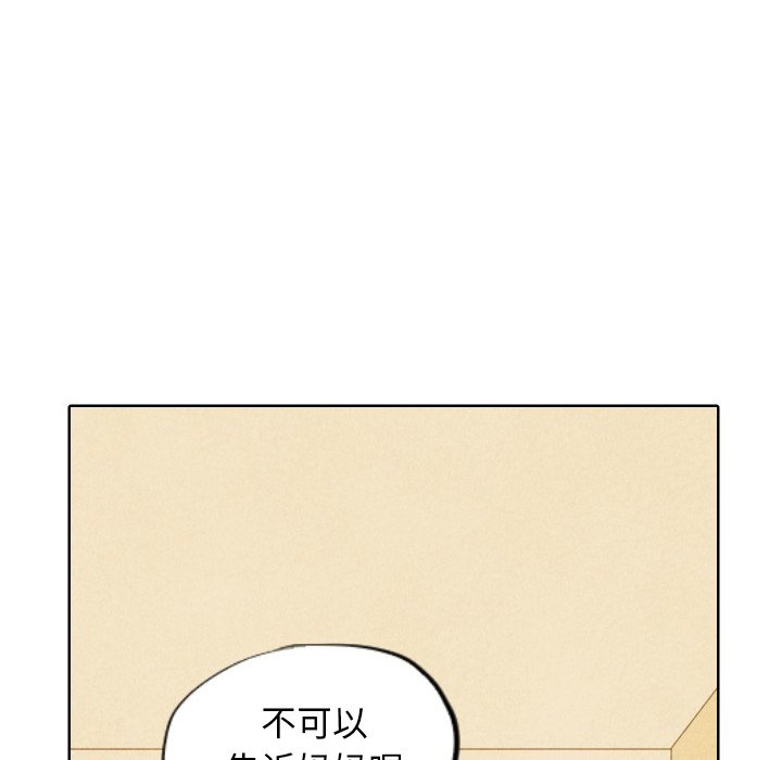 第7話 - 第70张