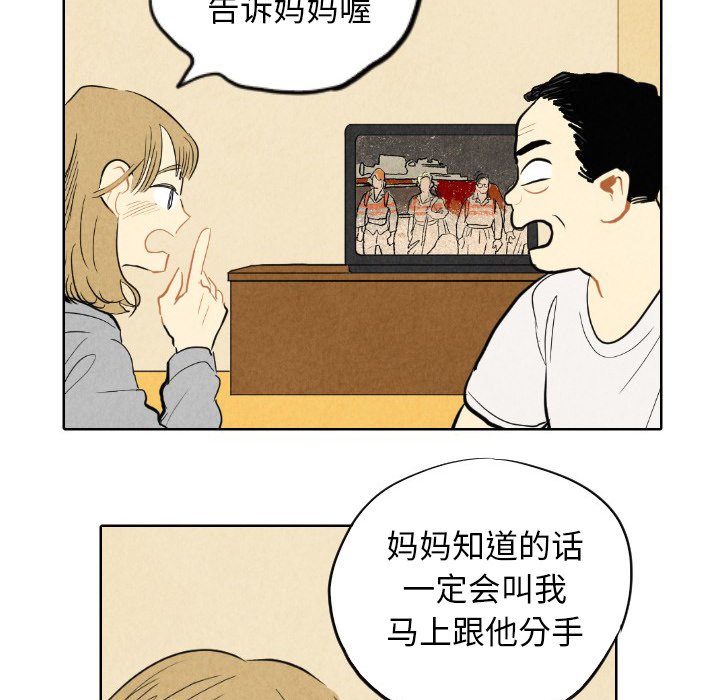 第7話 - 第71张